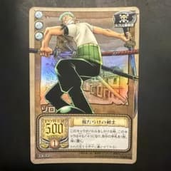 美品】ワンピース ハイパーバトル ゾロ 傷だらけの剣士 CE-C02 - メルカリ