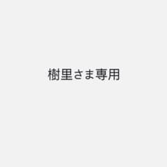 樹里様専用　赤L1本つの×2個、青L1本つの×2個のサムネイル