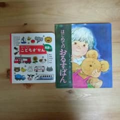 たまたん様専用のサムネイル