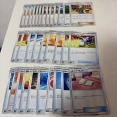 ポケモンカード グッズ サポート まとめ売り 32枚のサムネイル