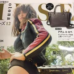 アダムエロペ ハンドバッグのサムネイル