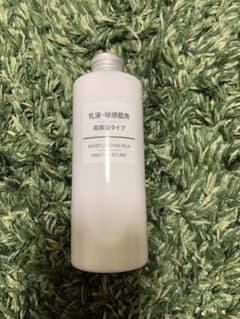 無印良品 乳液・敏感肌用・高保湿タイプ 200mlのサムネイル