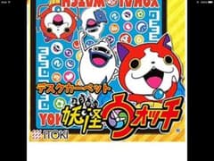 直接手渡しのみ【新品未使用】イトーキ デスクカーペットのサムネイル