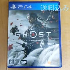 【即購入OK】GHOST OF TSUSHIMA ゴーストオブツシマps4のサムネイル