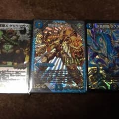 デュエルマスターズのサムネイル