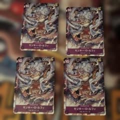 ワンピースカード モンキー・D・ルフィ P-041 4枚セットのサムネイル