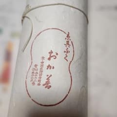 d*9様 京友禅 薄紫 絹 帯のサムネイル