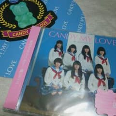 CANDY MY LOVE キャンジャニ∞ うちわ付きのサムネイル