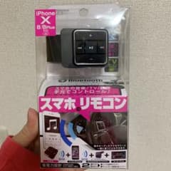 Kashimura BT-FMトランスミッター用リモコンのサムネイル
