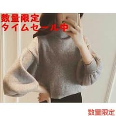 エム様専用 ハイネックニット バルーン袖 七分袖 ゆったりシルエットのサムネイル