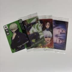 呪術廻戦 カード4枚セットのサムネイル