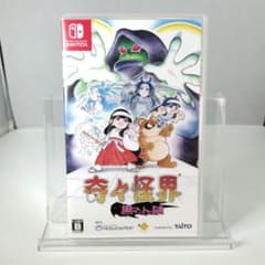 【Switch】 奇々怪界 黒マントの謎 ナツメアタリ