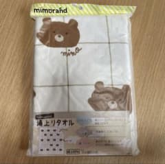 ベビー用　湯上がりタオル　おくるみ　mimorandのサムネイル