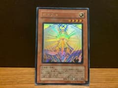 【オネスト　ホロ】のサムネイル