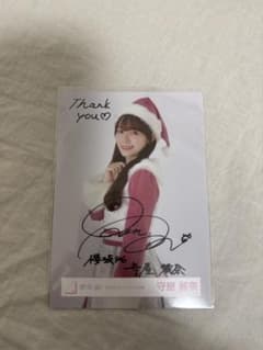 守屋麗奈 直筆 サイン入り - メルカリ