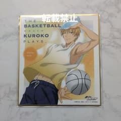 黒子のバスケ ショウワノート 色紙 黄瀬涼太 - メルカリ