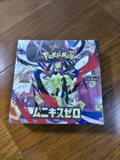 【シュリンク付き】ポケモンカードゲーム 拡張パック ムニキスゼロ BOX