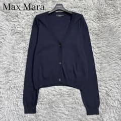 未使用級✨2021年 マックスマーラ Vネックカーディガン 羽織り ネイビー L 未使用級✨2021年 マックスマーラ Vネックカーディガン 羽織り
