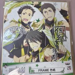 아이돌 마스터 sideM 이치 반 쿠지 사인이 들어간 색지 폴라마이드