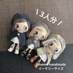 ふたごコーデ♩イーマリーちゃんたちのお洋服　Handmade みつごコーデ♩ Handmade outfit イーマリーちゃん - メルカリ