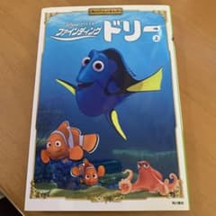 파인딩 돌리 위