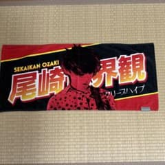 クリープハイプ 尾崎世界観 初期 イタタオル - メルカリ