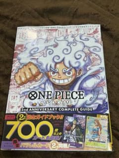 ONE PIECE CARD GAME 完全ガイド プロモつき - メルカリ