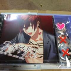 DYNAMIC CHORD ラブキス CDのサムネイル