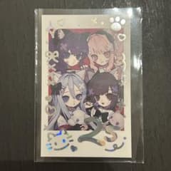プロセカ クリフェス クリエイターズフェスタ ニーゴ チェキ カード