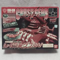 クラッシュギア レイジングブルV クリアレッドバージョン - メルカリ