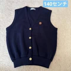 C.F. Original Wear ネイビー スクールベスト 140 日本製