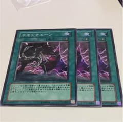 社様専用のサムネイル