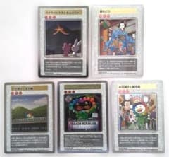ふるさと納税限定版 村上隆 もののけ京都 Rカード 5枚セット - メルカリ