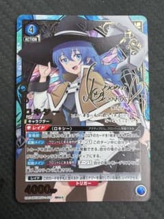 ユニアリ ロキシー SR★★ パラレル 無職転生 サイン 2枚 ユニオンアリーナ 無職転生 ロキシー SR パラレル2星2 - メルカリ