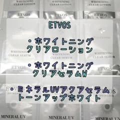 ETVOS 新商品サンプルセットのサムネイル