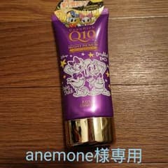 Q10ハンドクリームのサムネイル