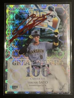 BBM 2025 FUSION】佐藤輝明 25枚限定シリアル 赤箔サイン - メルカリ