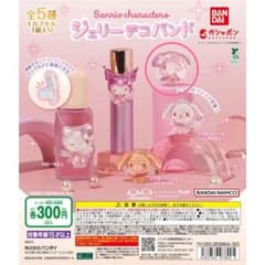 ジェリーデコバンド マイメロディ【未開封】のサムネイル