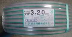 g*☆様 弥栄電線 VVFケーブル 3✕2.0新品 - メルカリ