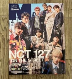メンズノンノ　nct127のサムネイル