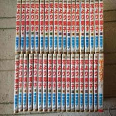 花より男子 全巻1~37 FFのサムネイル