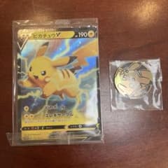 ピカチュウV promoのサムネイル