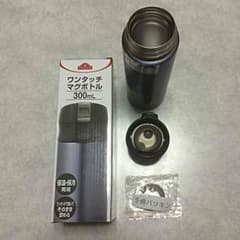 ワンタッチ マグボトル 300mlのサムネイル