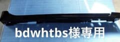 bdwhtbs様専用 未使用 プリウス ZVW50 純正 右 サイドステップのサムネイル