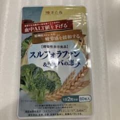 スルフォラファン＆キノコの恵み 60粒入りのサムネイル