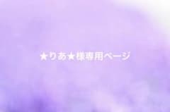まぜ太さんブロマイドのサムネイル