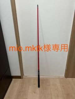 交渉可！おまけ付！短尺ドライバーにも！マーク金井監修　W65 限定色シャフト！のサムネイル