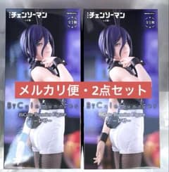 극장판 첸소만 레제편 BiCute Bunnies Figure 레제