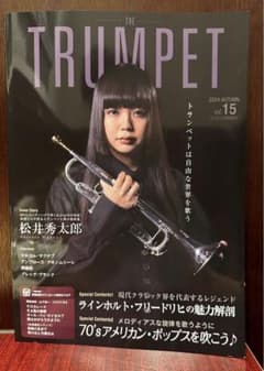 THE TRUMPET 2024 AUTUMN vol.15  ザ・トランペットのサムネイル