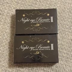 ナイトアイボーテ 未使用 StreeTrend 二重メイク 3ml 匿名配送 - メルカリ